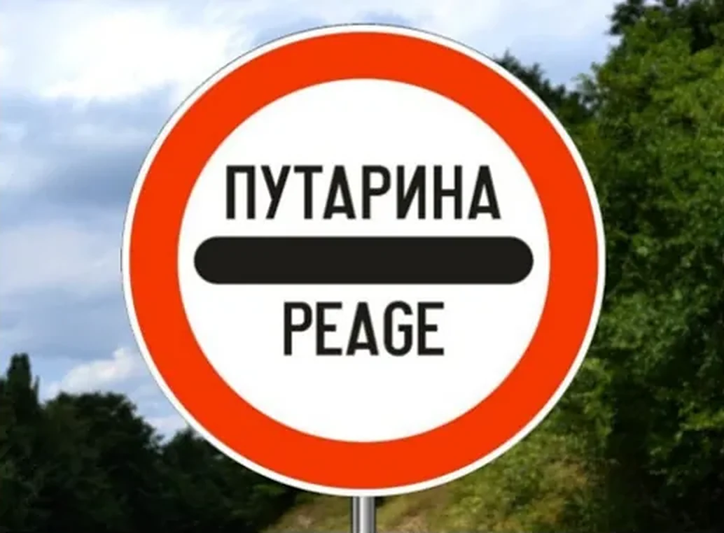 Saobraćajni znak prikazan na slici označava: