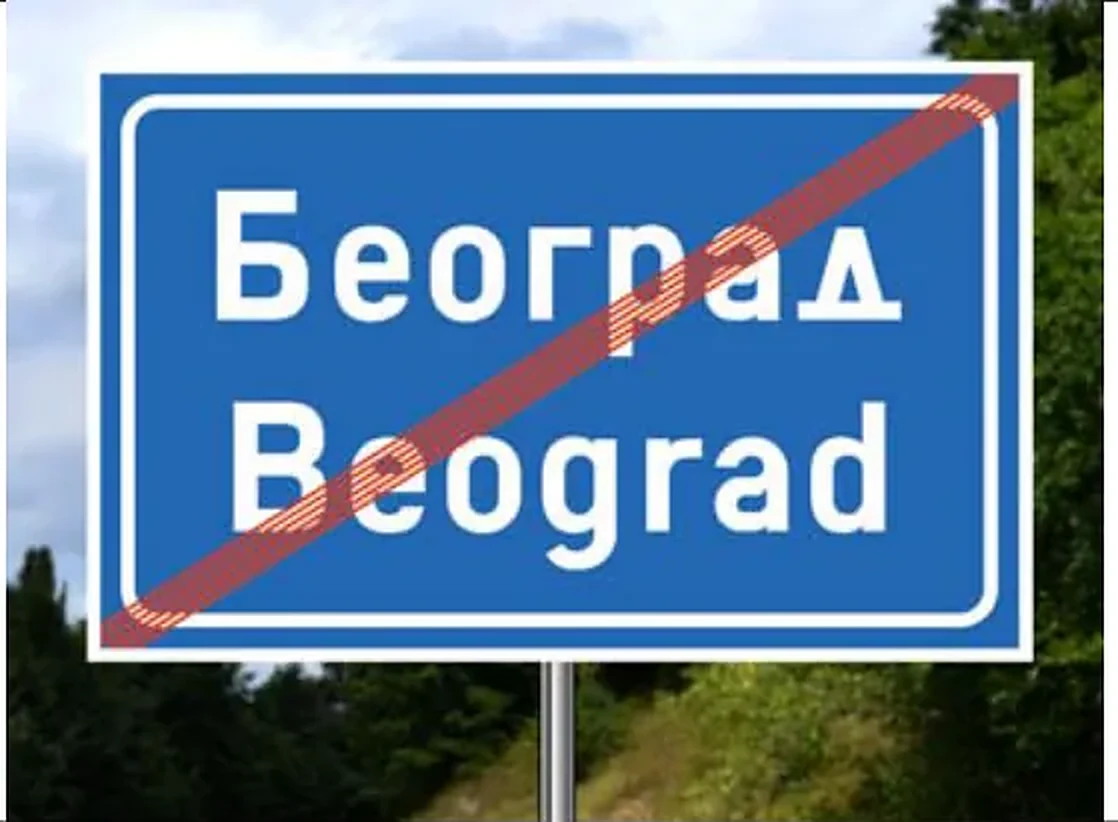 Saobraćajni znak prikazan na slici označava: