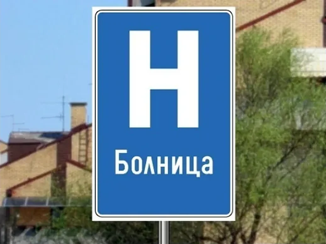 Saobraćajni znak prikazan na slici označava: