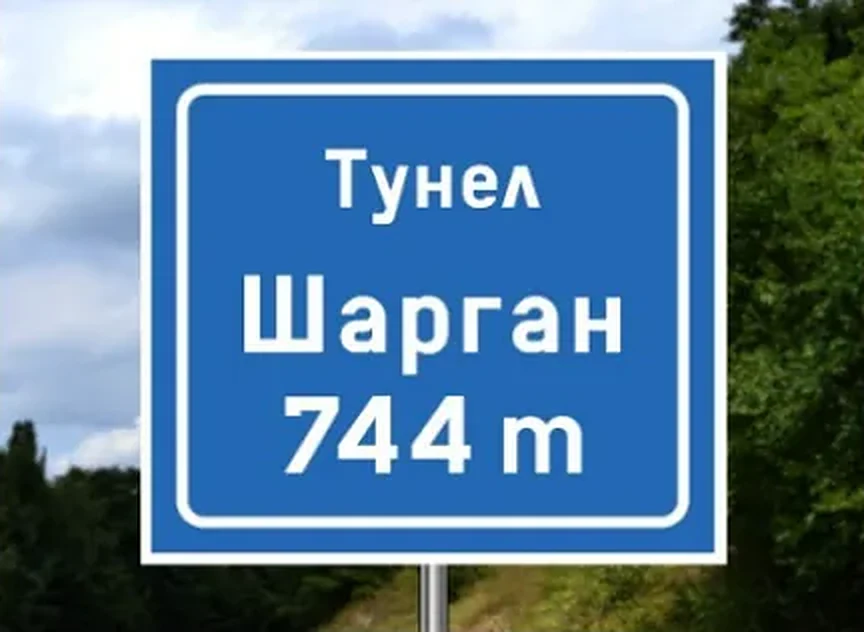 Saobraćajni znak prikazan na slici označava: