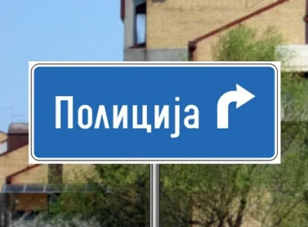 Saobraćajni znak prikazan na slici označava: