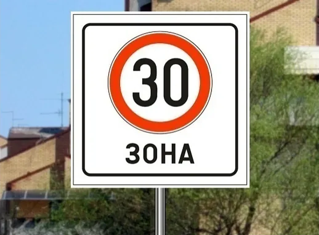 Saobraćajni znak prikazan na slici označava:
