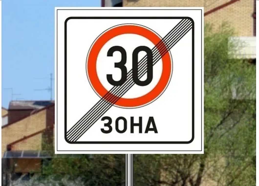 Saobraćajni znak prikazan na slici označava: