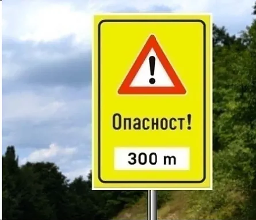 Saobraćajni znak prikazan na slici označava: