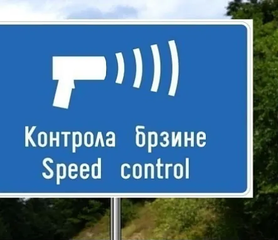 Saobraćajni znak prikazan na slici označava:
