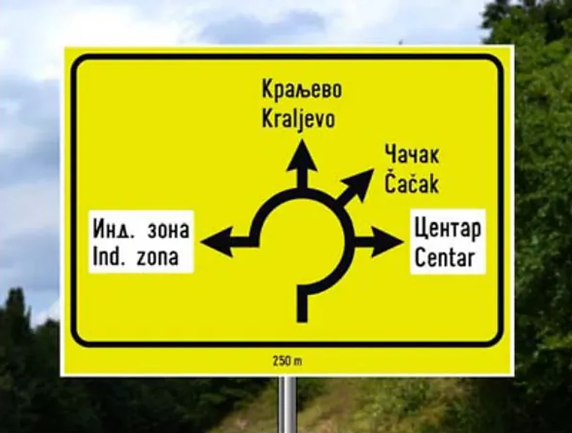Saobraćajni znak prikazan na slici označava: