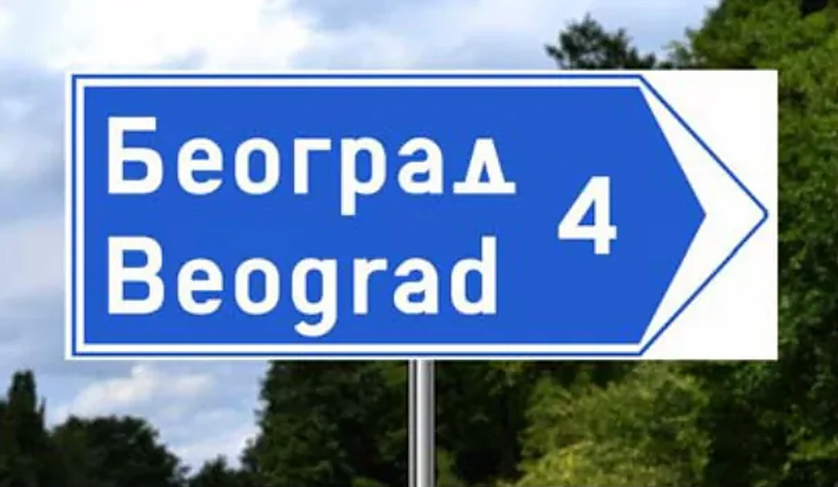 Saobraćajni znak prikazan na slici označava: