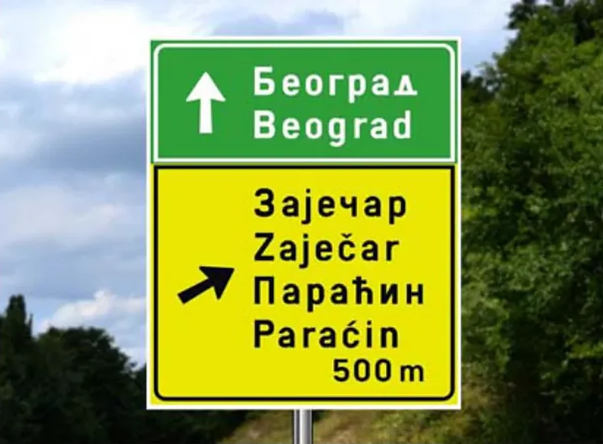 Saobraćajni znak prikazan na slici označava: