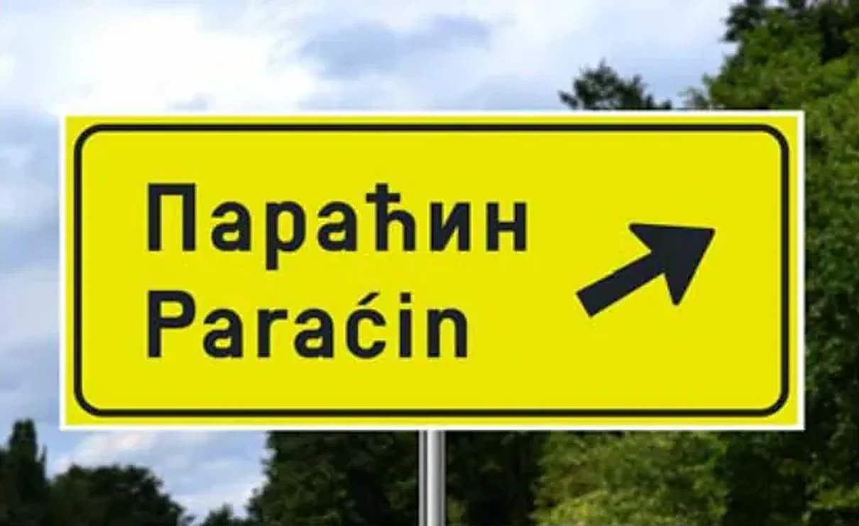 Saobraćajni znak prikazan na slici označava: