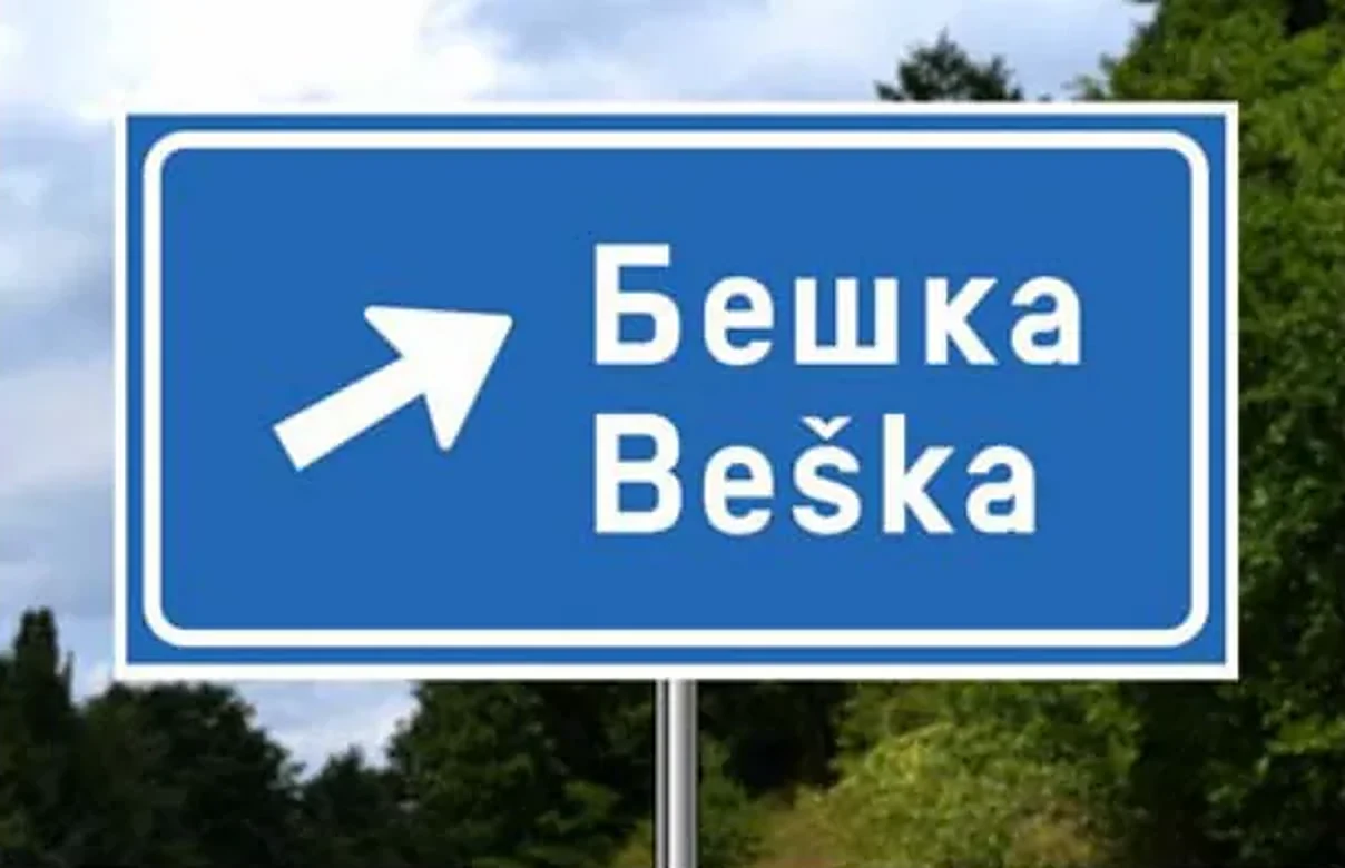 Saobraćajni znak prikazan na slici označava: