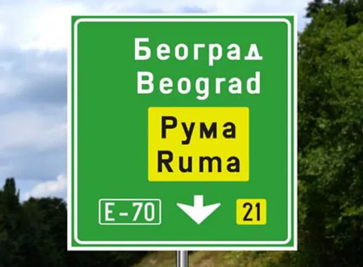 Saobraćajni znak prikazan na slici označava: