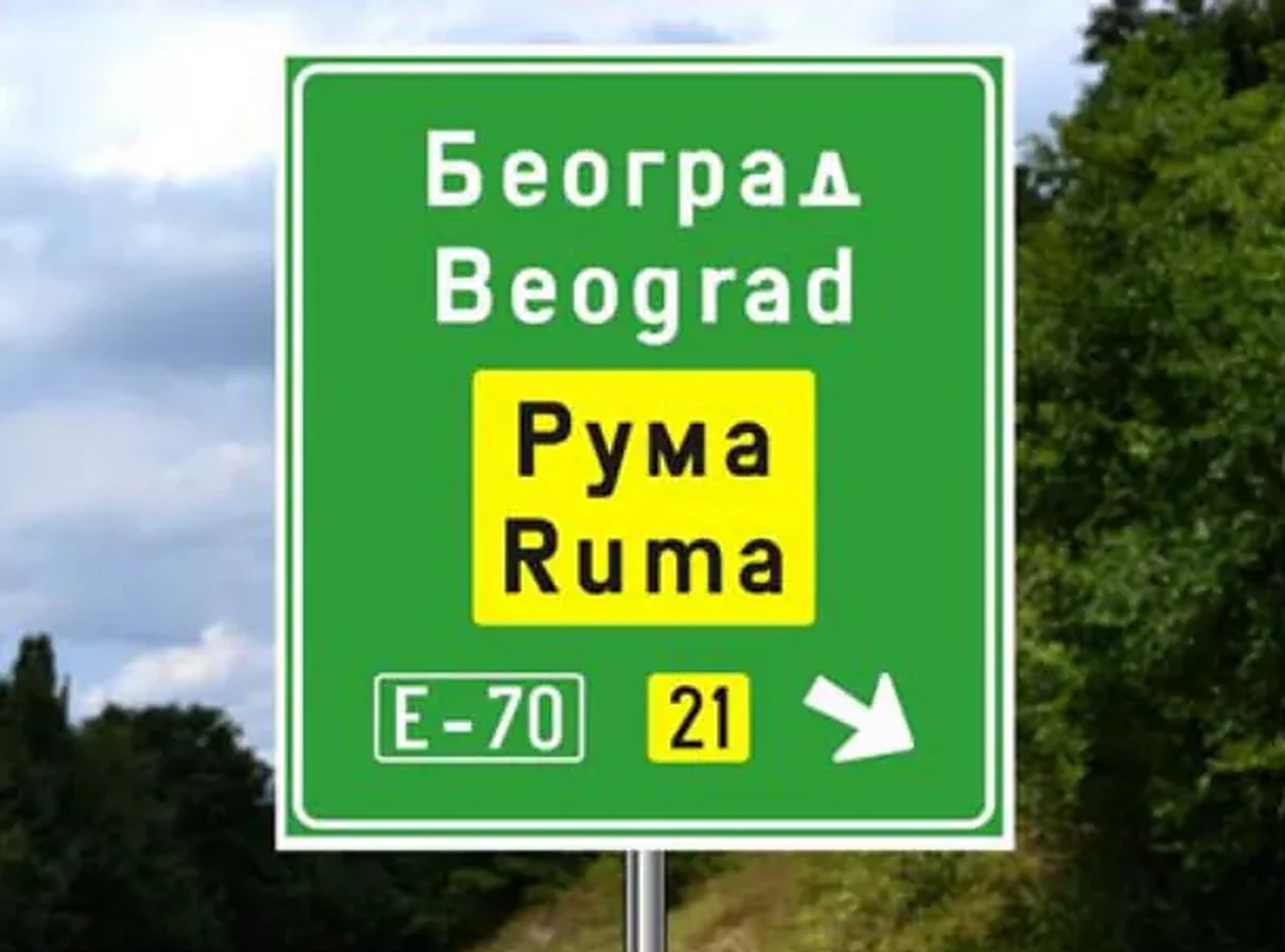 Saobraćajni znak prikazan na slici označava: