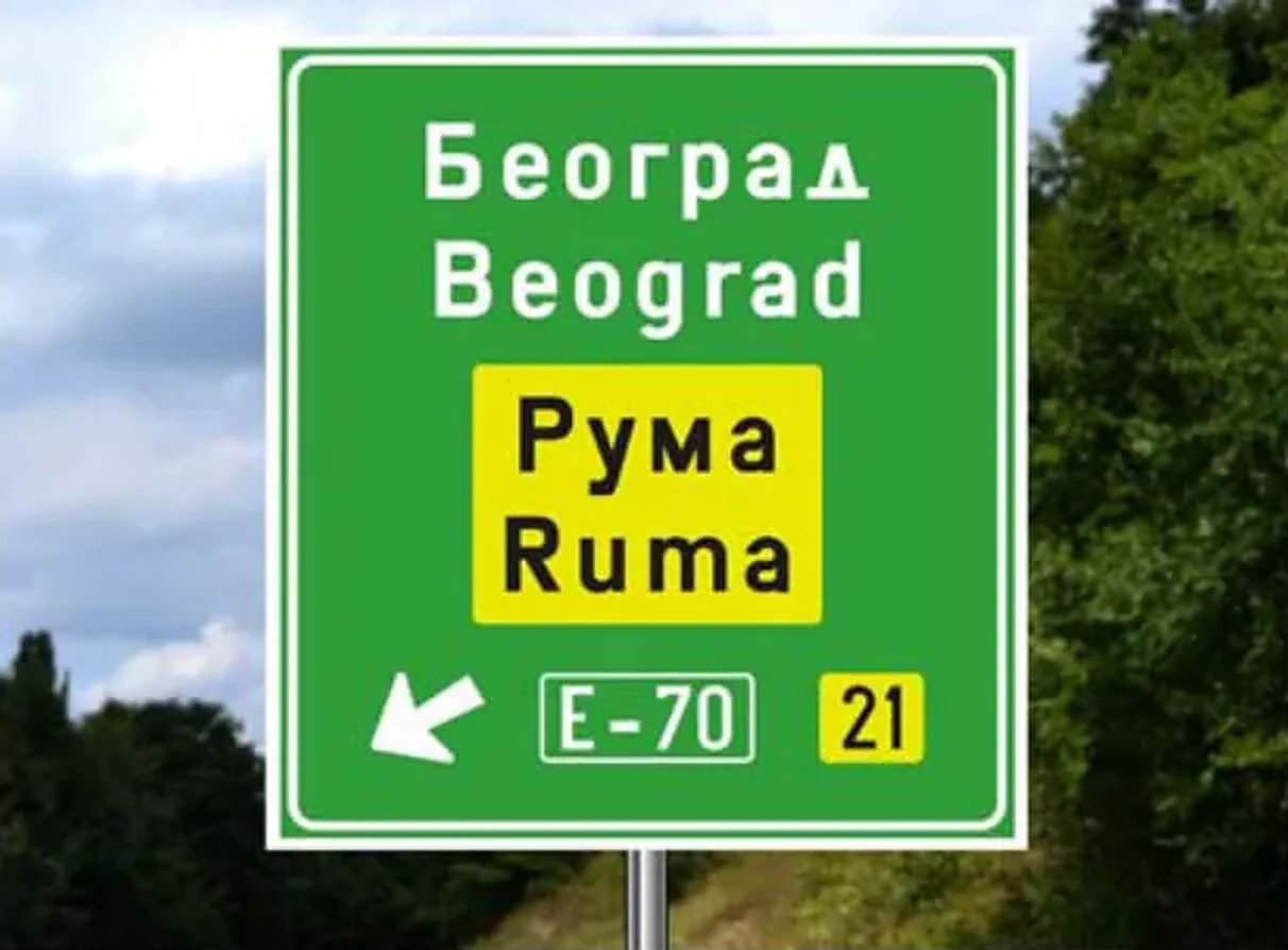 Saobraćajni znak prikazan na slici označava: