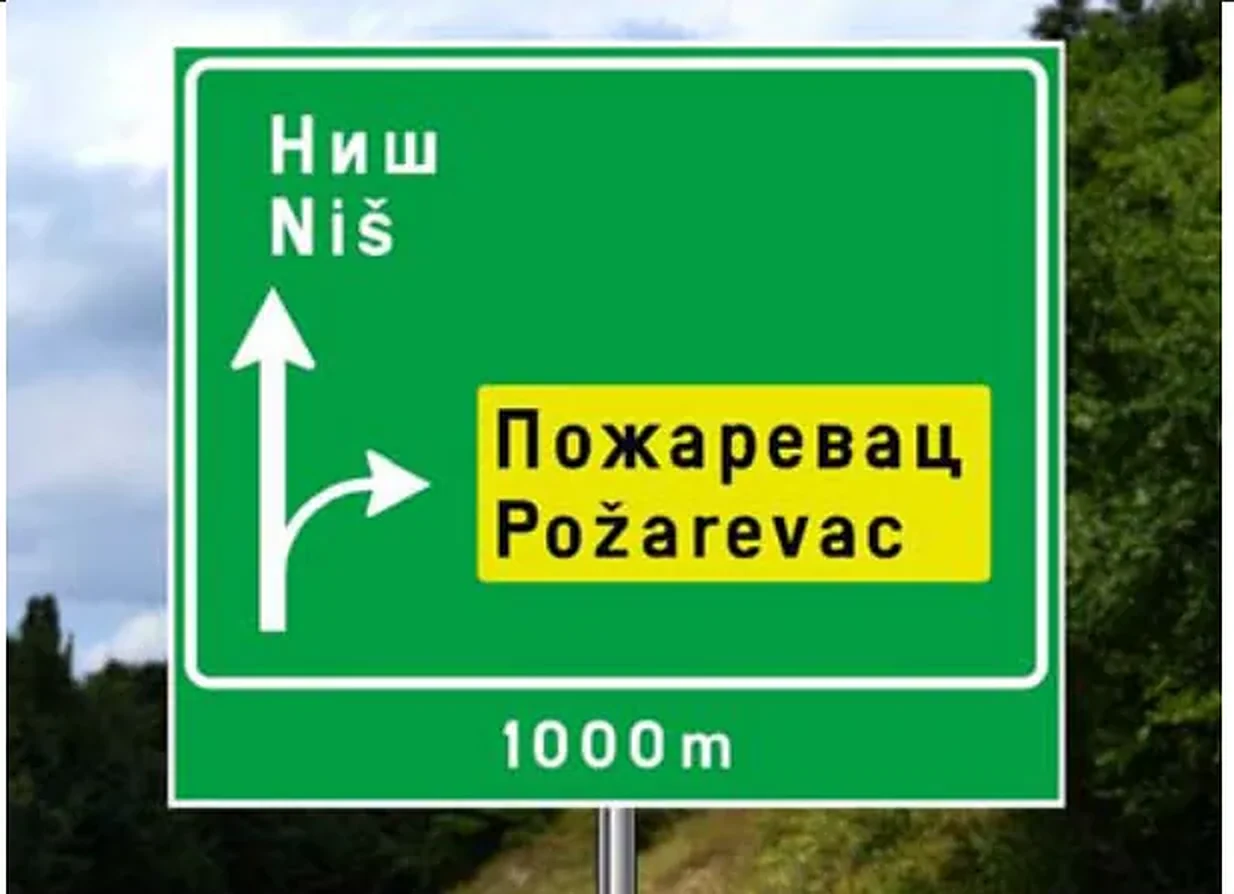 Saobraćajni znak prikazan na slici označava: