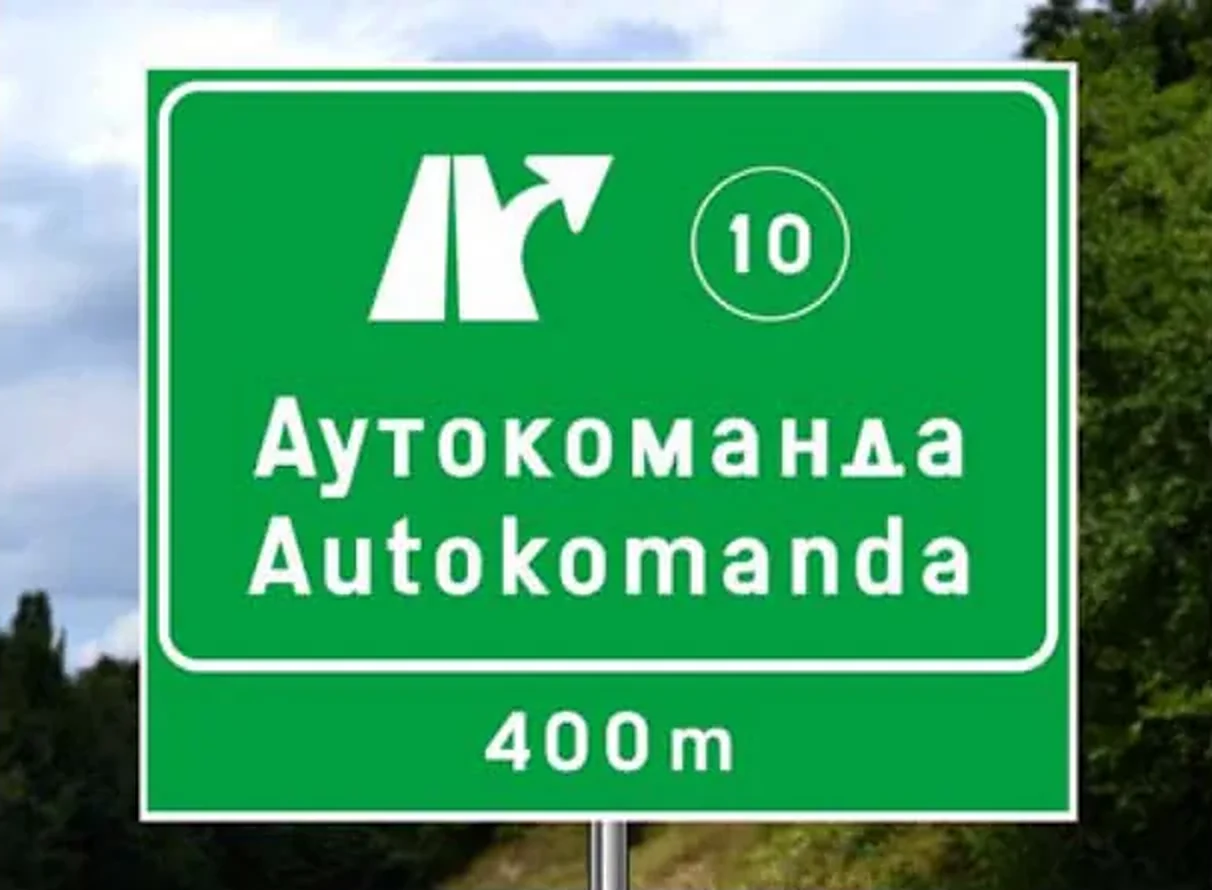 Saobraćajni znak prikazan na slici označava: