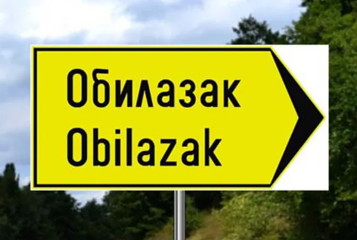 Saobraćajni znak prikazan na slici: