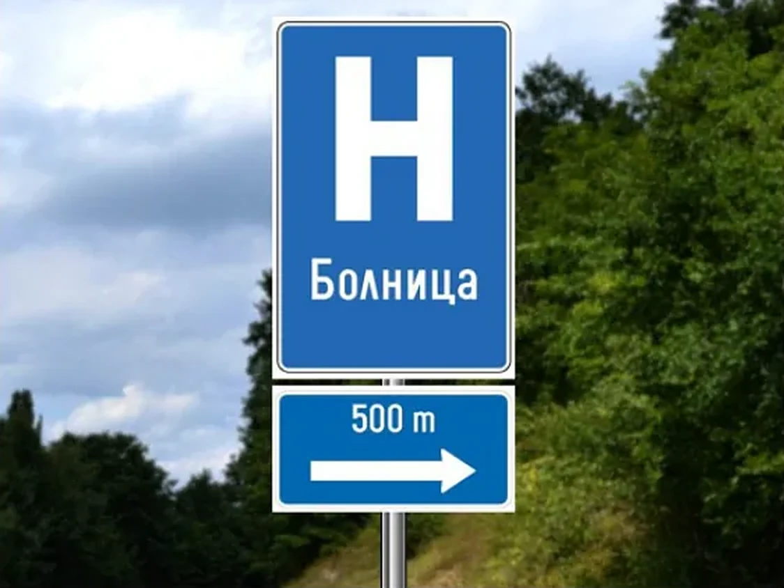 Dopunska tabla prikazana na slici označava: