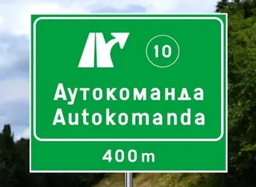 obaveštenje o nazivu petlje na koju se nailazi